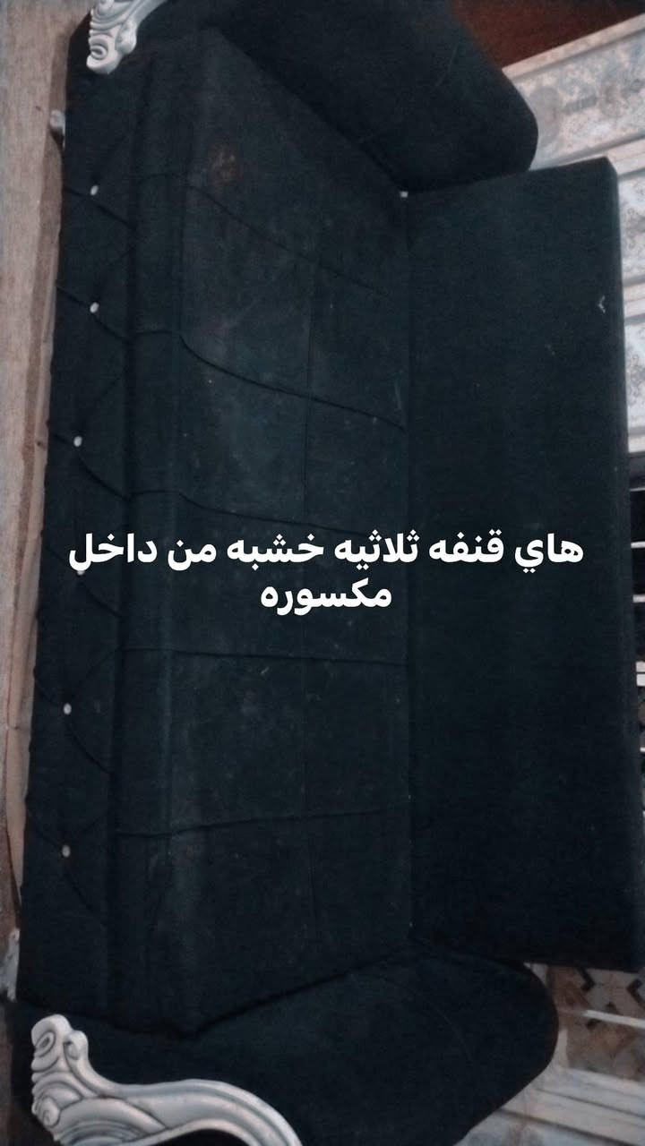 تخم للبيع سعره100 ناصريه الضرر بس هاي الي كاتبه عليها


**إذا كنت صاحب هذا الإعلان وتريد حذفه لأي سبب، رجاءا أرسل رسالة إلى الدعم الفني**