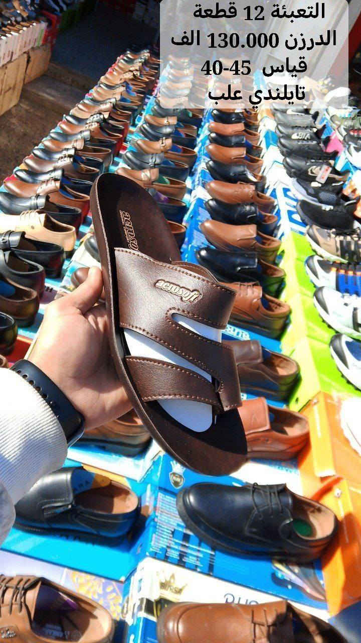 جملـــــــــــــــــة فقـــط ❗
الأسعــــــــــار والتــفاصــيل داخــل الـــصــور ✔️
يــتوفر لــدينا توصيل📌
الحجز والاستفسار
واتساب 👈***********
او مراسلة الصفحة
