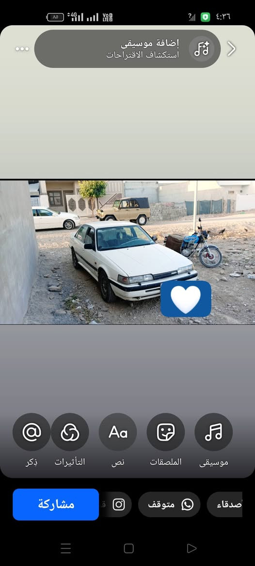 سڵاوی خوای گەورە لە هەمولایەك
مازدا 8و بەخ 91 چوارجام کارە سنوق بۆ فرۆشتن ڕەقـەم سـلـێـمـانـی سـەنـەوی بـەسـەرنـەچـوە ...
ژ ... *********** شـوێن کـەلار ...
