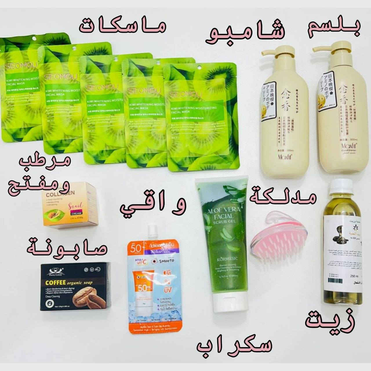 السلام عليكم عندي مشروع بيج كوزمتك وكل الشغلات عندي اصليه اذا متوصون ارفعولي لمنشور #ياالله #يارزاق


**إذا كنت صاحب هذا الإعلان وتريد حذفه لأي سبب، رجاءا أرسل رسالة إلى الدعم الفني**