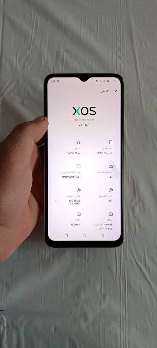 اسلام عليكم مبايل جديد مستعمل شهر ونص ذكره 128 رام8 جهاز جديد شخط مابي كامل هو وغرضو السعر 95 بي مجال ما جيتك مستعجل عل بيع مكان موصل حي الوليد


**إذا كنت صاحب هذا الإعلان وتريد حذفه لأي سبب، رجاءا أرسل رسالة إلى الدعم الفني**