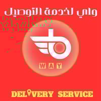 توصيل قضاء المسيب • من المحلات والصيدليات • نوصل لبابك