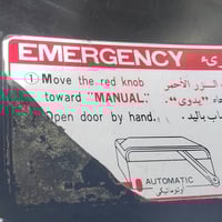 ماطور باب كوستر للبيع جديد مامفتوح 07727276701 سعر 2250