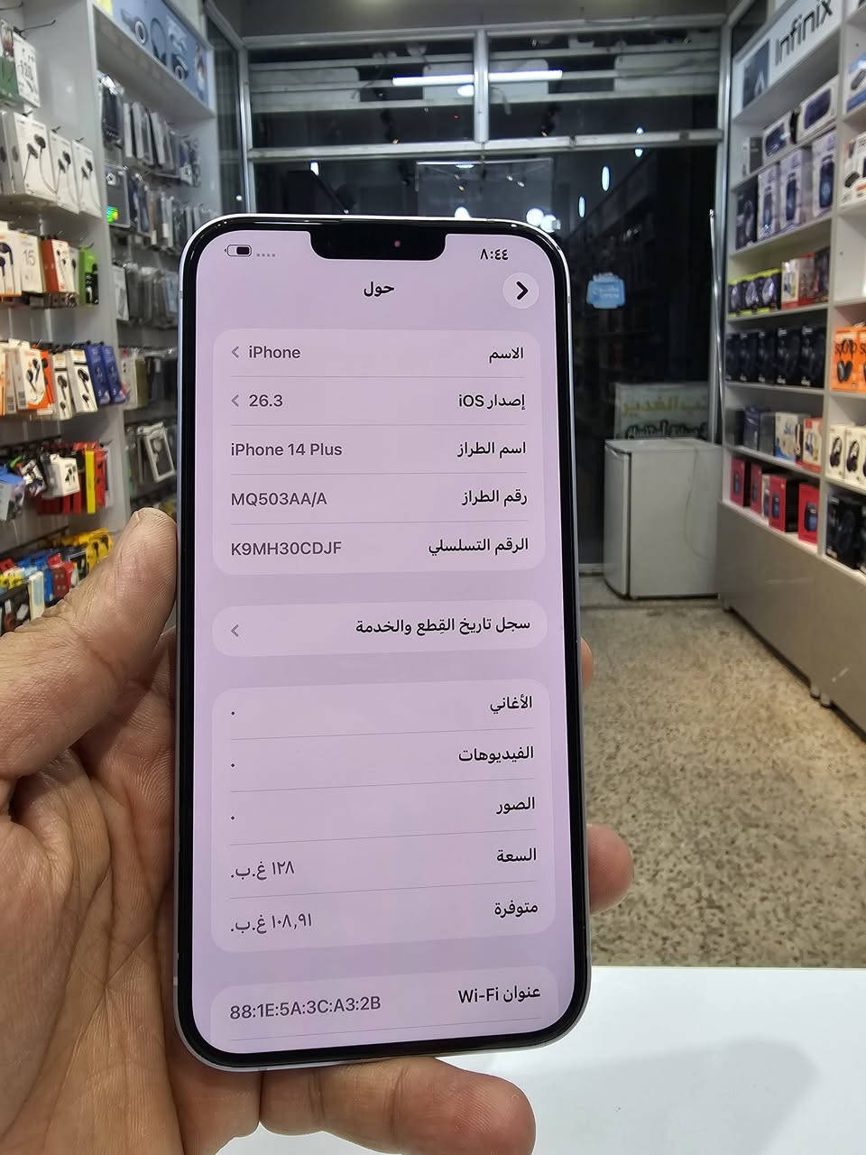 السلام عليكم ايفون 14 بلاس مستبدل شاشه اصليه وبطاريه مال جهاز ثاني شرق اوسط الجهاز كله شغال وعلى الفحص فيس ايدي شغال وكله شغال #السعر 425 وبي مجال قليل باقي تفاصيل بصور الرقم ***********
