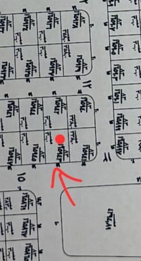 الرمادي • 300م • قرب المجمع الحكومي