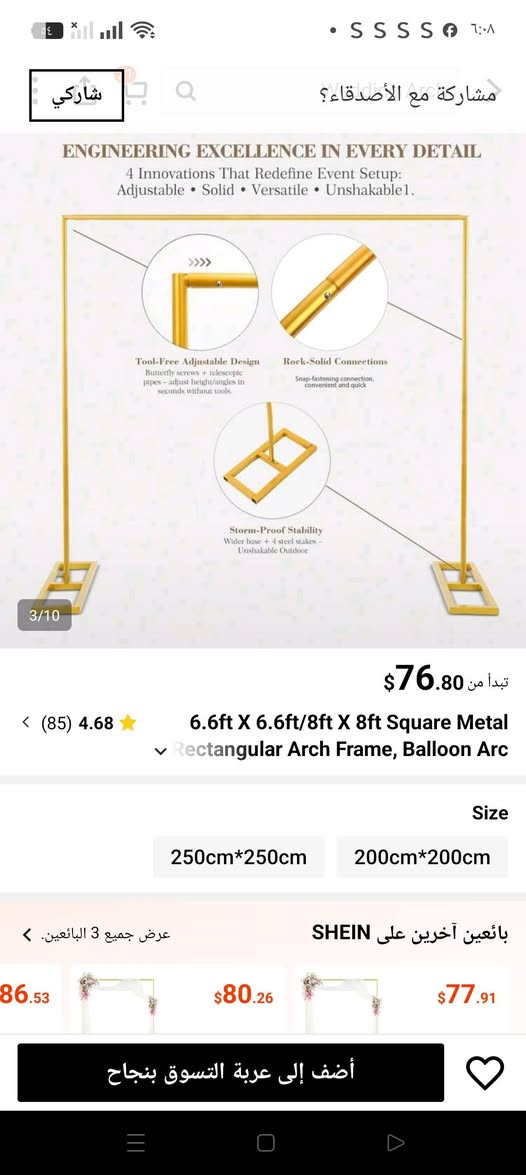 استاند حديد حجم الكبير ب25 واصل


**إذا كنت صاحب هذا الإعلان وتريد حذفه لأي سبب، رجاءا أرسل رسالة إلى الدعم الفني**