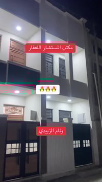 الحرية • ٦٠م • بناء زيرو