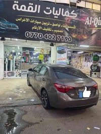 كورله • موديل ٢٠١٧ • ٣ قطع