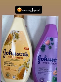 كوزمتك • مستحضرات تجميل
