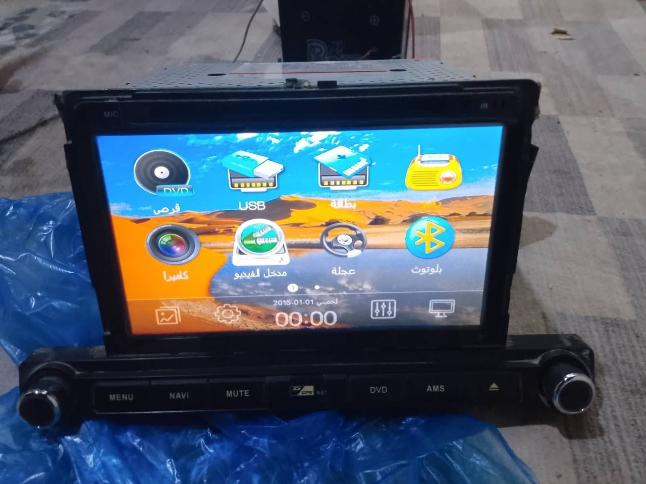 شاشه اخت الجديده النتر 17شغاله المس ودكم للبيع سعر 75وبيه مجال


**إذا كنت صاحب هذا الإعلان وتريد حذفه لأي سبب، رجاءا أرسل رسالة إلى الدعم الفني**