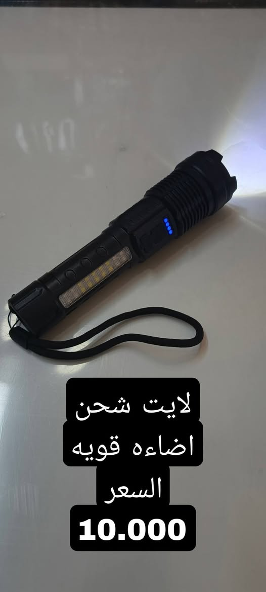 قطع امزون شغالات
كل قطعه مع سعرها يوجد توصيل


**إذا كنت صاحب هذا الإعلان وتريد حذفه لأي سبب، رجاءا أرسل رسالة إلى الدعم الفني**