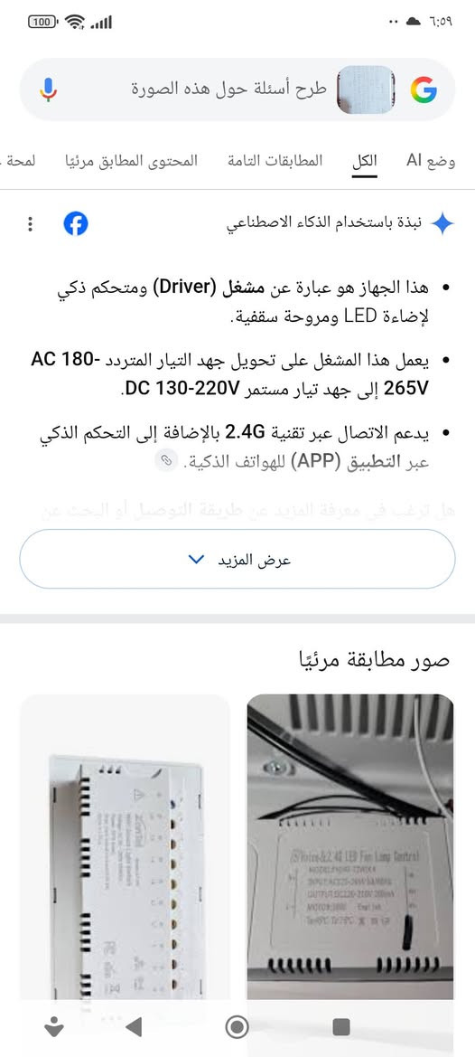 سعر 5


**إذا كنت صاحب هذا الإعلان وتريد حذفه لأي سبب، رجاءا أرسل رسالة إلى الدعم الفني**