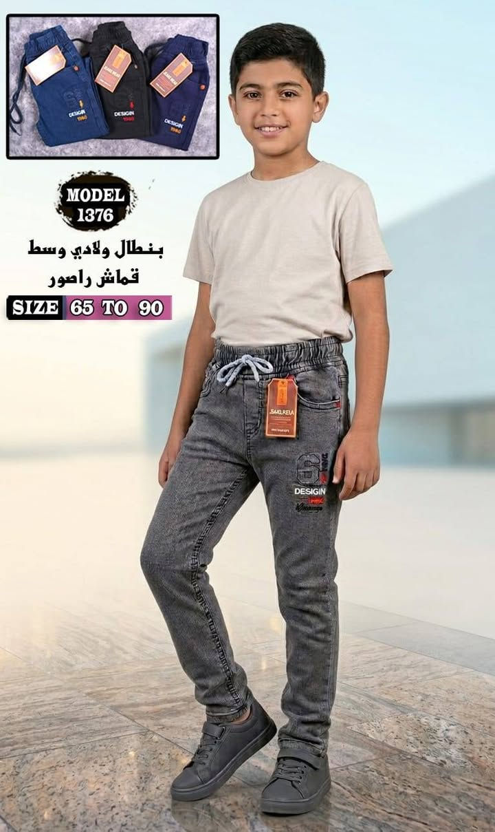 بنطرون بناتي ولادي  قياس65\90

سعر القطعه 5000

سعر الدرزن 52000


**إذا كنت صاحب هذا الإعلان وتريد حذفه لأي سبب، رجاءا أرسل رسالة إلى الدعم الفني**