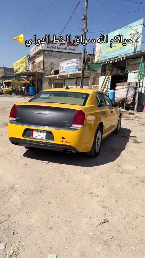 سواق الخط الدولي يم مركز SRT


**إذا كنت صاحب هذا الإعلان وتريد حذفه لأي سبب، رجاءا أرسل رسالة إلى الدعم الفني**