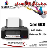 للحجز والاستفسار 07725774455