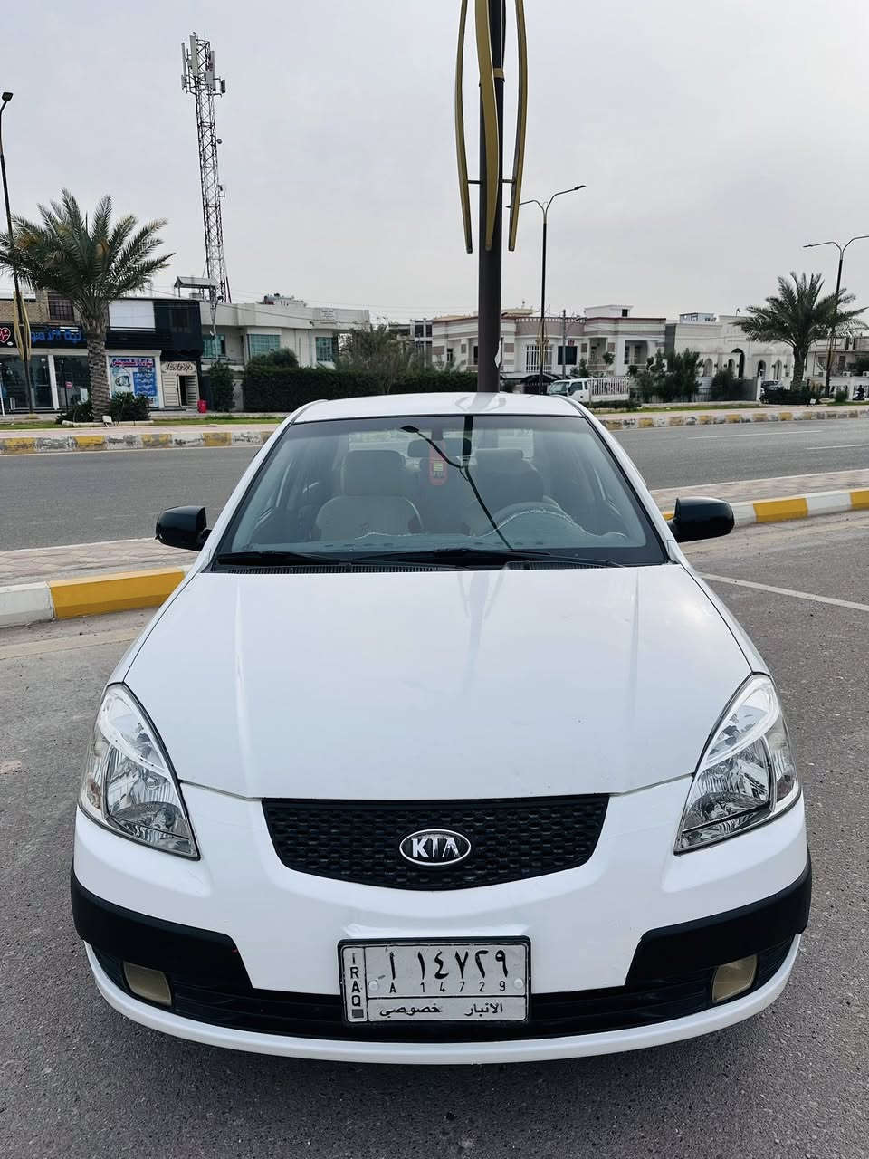 السلام عليكم
كيا ريو محرك1600 تحول ثاني يوم
سياره بيها قطعه صبغ مكفوله من الضربه والتبديل 
كير محرك مكفولات تبريد ثلج حداديه جديده 

#السعر88 وبيها مجال 
الامكان الأنبار الفلوجة 
***********
***********
