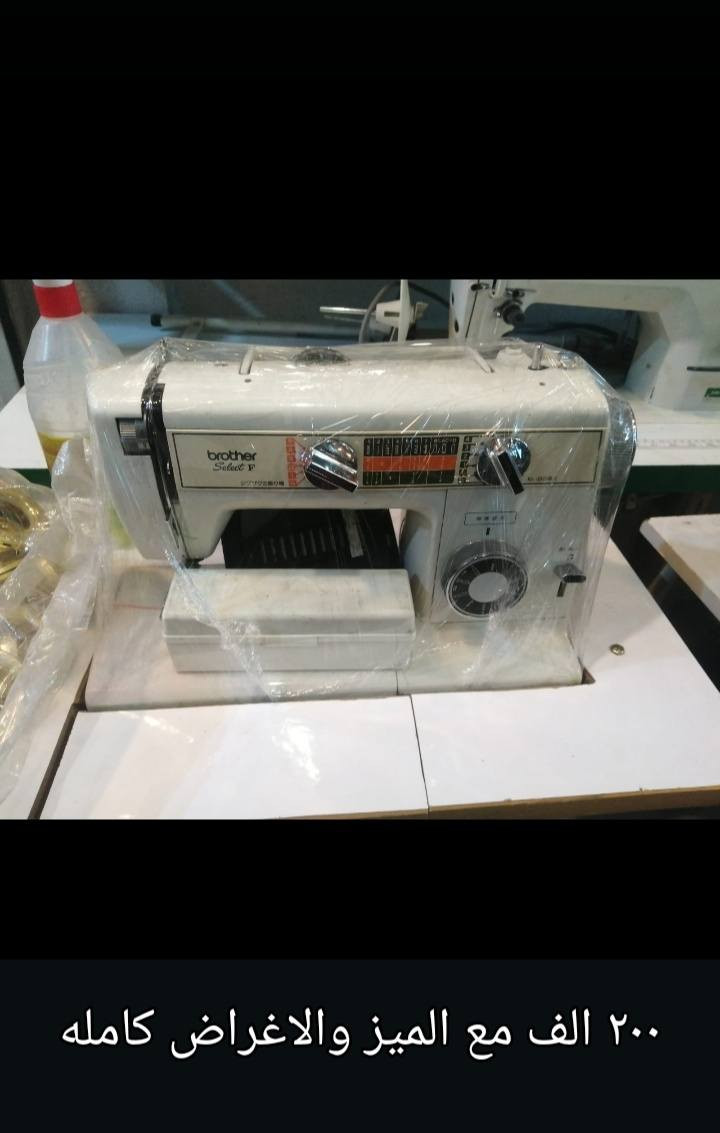 السلام عليكم
ذني مكاين اسعارهن زينه
وهل نوعيه ممتازه
واذا لاسامح الله عطل اكو الهن غيار وتصليك


**إذا كنت صاحب هذا الإعلان وتريد حذفه لأي سبب، رجاءا أرسل رسالة إلى الدعم الفني**