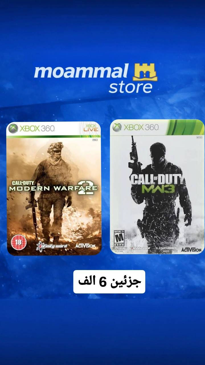 🟩🎮افضل العروض على العابك المفضلة!🎮🔥
‏✔️ ألعاب حسب الطلب 🕹️
‏⏳ العرض محدود… أسرع قبل ما ينتهي!
عندك Xbox؟ لا يفوتك أفضل عروض

طريقة دفع:اسيا_سوبر كي
#xbox 
#اكس_بوكس_العربي #كيم_باس #ألعاب_إلكترونية
#العاب #Xbox_Game_Studios #EA_Sports_FC
#Grand_Theft_Auto_V #PUBG_Battlegrounds


**إذا كنت صاحب هذا الإعلان وتريد حذفه لأي سبب، رجاءا أرسل رسالة إلى الدعم الفني**
