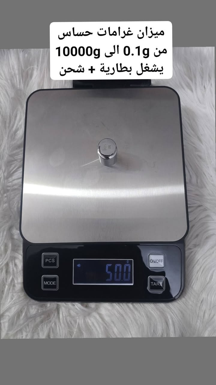 متوفر: 
بضاعة امزون اصلية
ملاحظة مهمة جداً جداً/ ضمانك يم المندوب تفحص يلا تستلم الطلبية
ملاحظة ٢/  التوصيل صار لكل محافضات العراق ٣  الف بس
العرض لفترة محدودة


**إذا كنت صاحب هذا الإعلان وتريد حذفه لأي سبب، رجاءا أرسل رسالة إلى الدعم الفني**