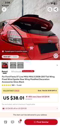 جناح فيستا • فورد فيستا