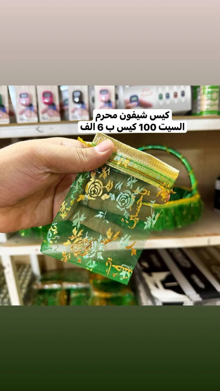 السلام عليكم
بظاعة محرم بانسب الأسعار


**إذا كنت صاحب هذا الإعلان وتريد حذفه لأي سبب، رجاءا أرسل رسالة إلى الدعم الفني**