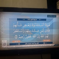 شاشة بلازما • ٣٢ بوصة