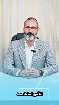 ⁨ ⁨ “تورّم المفاصل الصباحي مو مجرد تعب! إذا تعاني من تصلّب أو انتفاخ ب...