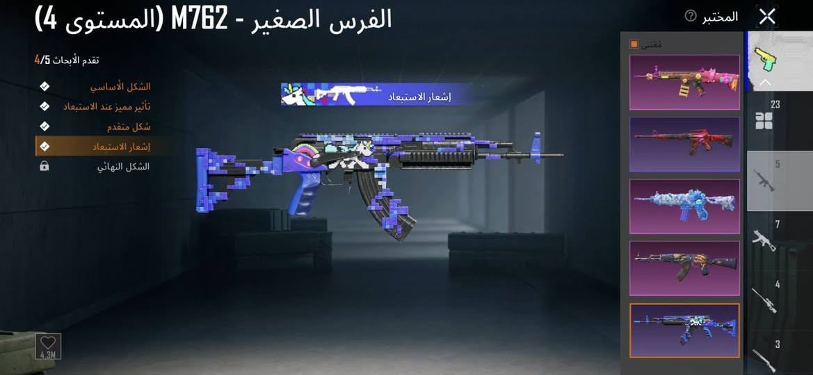 اسلام عليكم حساب ببجي لفل82
حساب مرتب مكاني بغداد السعر 200 بي مجال 
*********** واتساب او تلي
