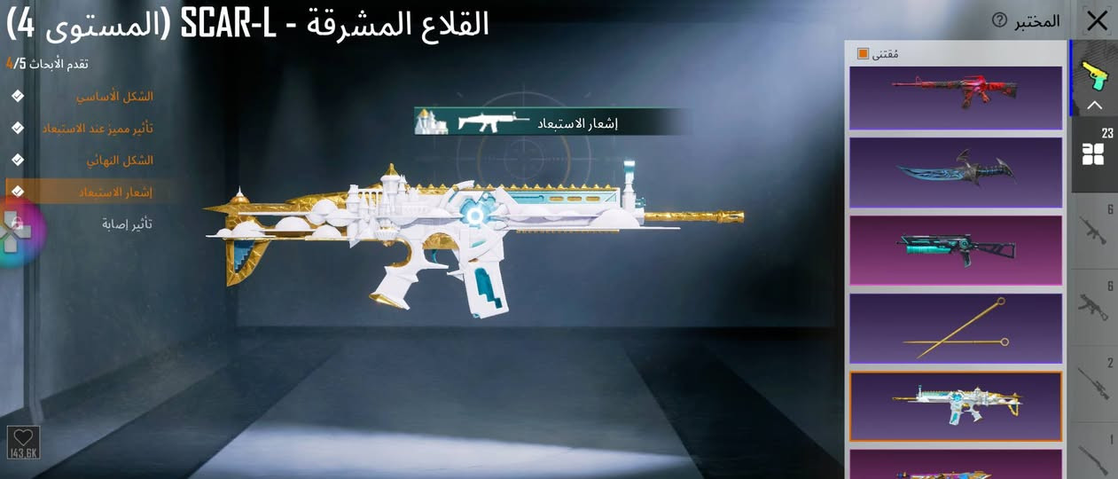حساب ببجي للبيع
لفل80
المجموعات 60
بدله Xلفل1
ام 4 ثلجي ضرر
ام توني كلمسج
ام سفن كلمسج
يومبي كلمسج
سكار كلمسج
تومي كلمسج
بايسون كلمسج
شوتكن كلمسج
نيد      كلمسج
ونيد    تئثير
سلوب خرافي85مثك
متريل 1
جنط مثك 2. 43جنطه
الخوذ 2مثك.  44خوذه
قناع الجوكر سيزن 2

سعره 180 بي مجال بسيط


**إذا كنت صاحب هذا الإعلان وتريد حذفه لأي سبب، رجاءا أرسل رسالة إلى الدعم الفني**