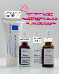 توصيل مجاني • هدية • ديوانية