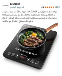 طباخ • توصيل كل المحافظات