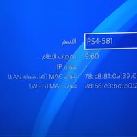 بلي ٤ • نص تيرا • ما مفتوح