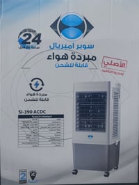 تقسيط • ماستر كارد • الرافدين