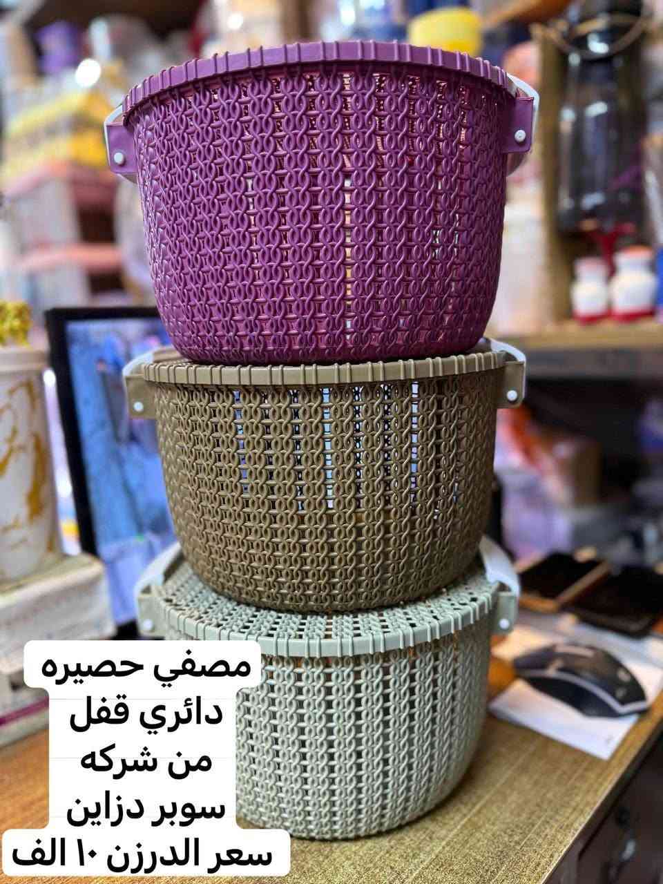 جديد 🆕 
من محلات 🏬 
حيدر وأحمد العبدلي 
 بغداد / الشورجه 
مقابل عماره الضمان 
رقم موبايل 
احمد العبدلي 
*********** 
***********
حيدر العبدلي 
*********** 
رابط 🔗 التلكرام 

https://t.me/+nXFmdk1b9g81MGNi
رابط 🔗 الواتساب 

https://whatsapp.com/channel/0029VbAsat47oQhWS3WyoH07
اللهم صل على محمد وآل محمد
