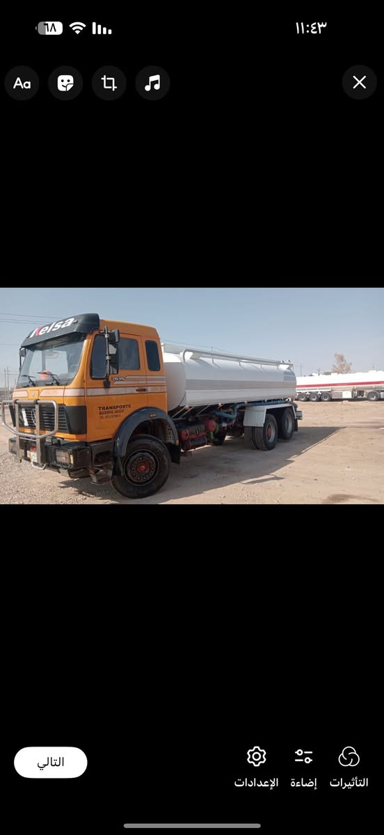 اللبيع البي مديل ٨٨ مكينه ١٣٠ كير ٩٠ اكسن جيف رقم بصره تخم تاير جاهزه لشغل سعر ٢٢٥ وبيها مجال ***********/***********
