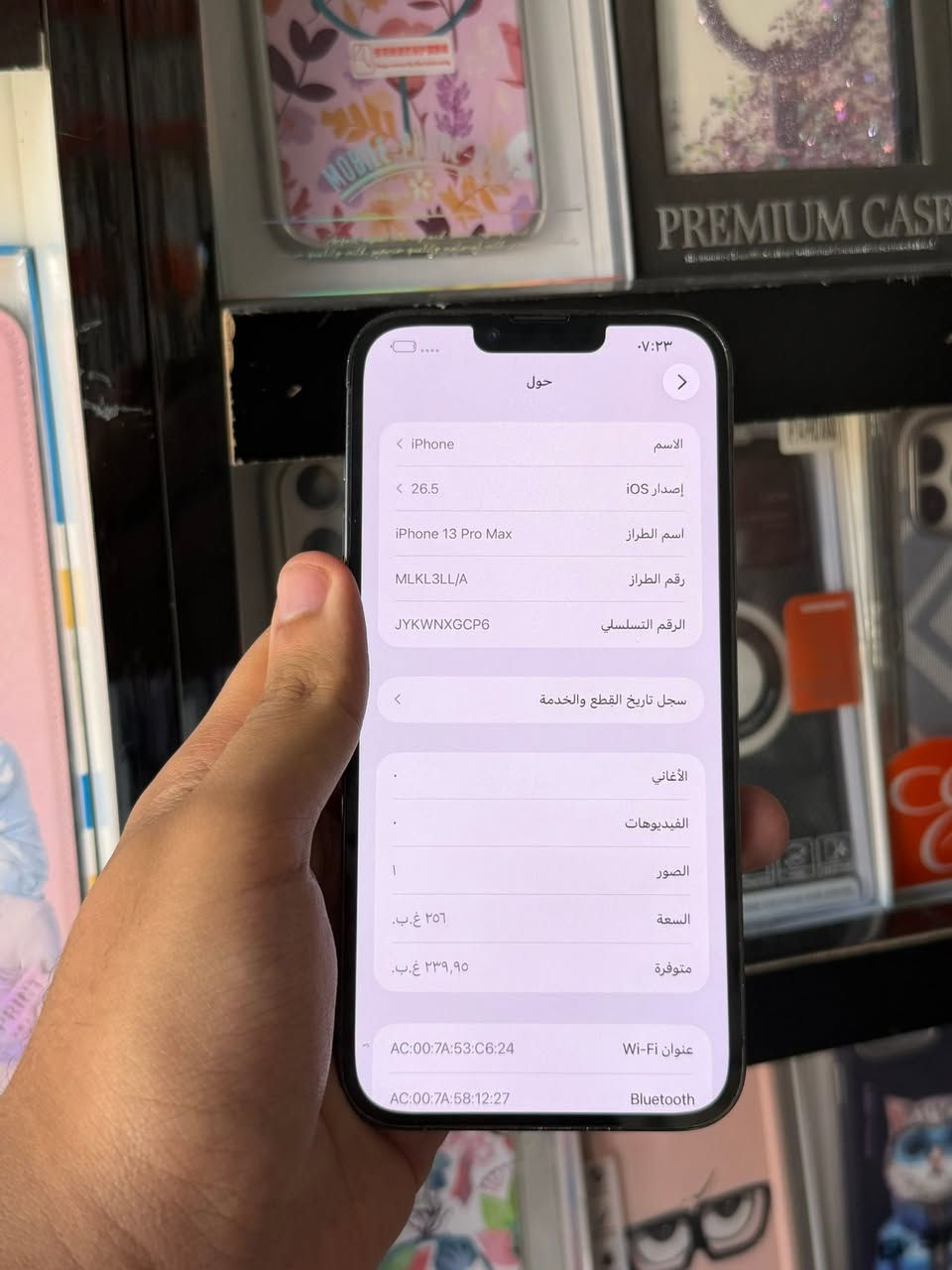 السلام عليكم
من رخصة الادمن 
ايفون 13 برو ماكس اللون الاسود
ذاكرة 256 
بطارية 86
نضافة 90%
مبدل شاشة اصلية 3 خيارات 
نموذج m 
السعر 520
العنوان بغداد الدورة 
للاتصال ***********
