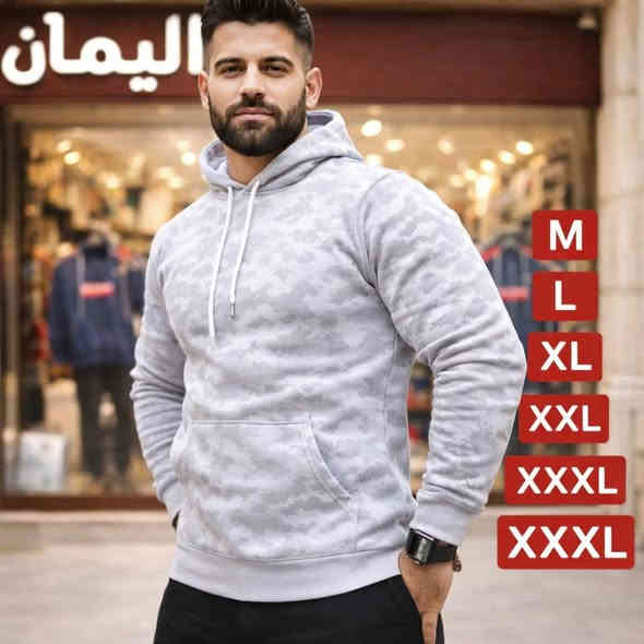 بضاعة جديدة 
🔥 هودي رجالي شتوي أنيق 🔥
خامة ممتازة ✨ تصميم عصري 👌
 😎
#سعر_8000_الف

🧥 متوفر بعدة ألوان مميزة
📏 القياسات:
M – L – XL – XXL – XXXL

🏬 محل اليمان
اختيارك الصح للأناقة والذوق العالي 💯

📩 للحجز والاستفسار راسلونا خاص
***********
🚚 توصيل متوفر

