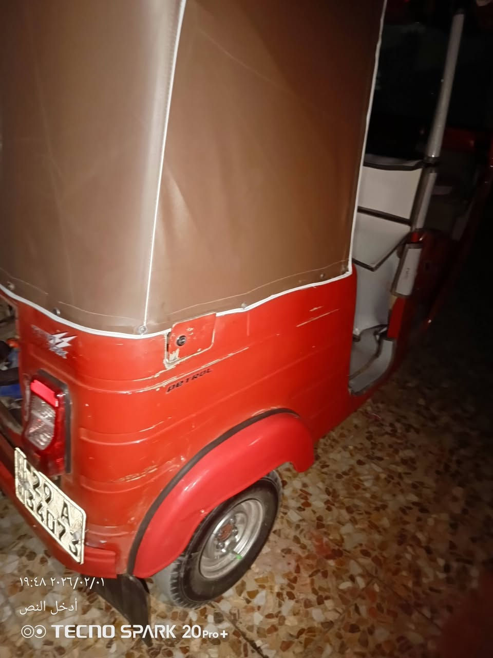 السلام عليكم تكتك للبيع موديل 18 شهر 10 رقم انكليزي تحويل ثاني يومكشر بي مكانات صبق تخم تايرات جبلي مكينه مكفولة من تبخير وتنقيص كهربائيات كله شغاله تكتك جاهزه السعر 4600 وبيه مجال مكاني بغداد مدينه الصدر رقم الهاتف ***********
