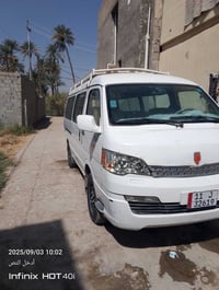 اجوان • رقم بغداد • تحويل مباشر