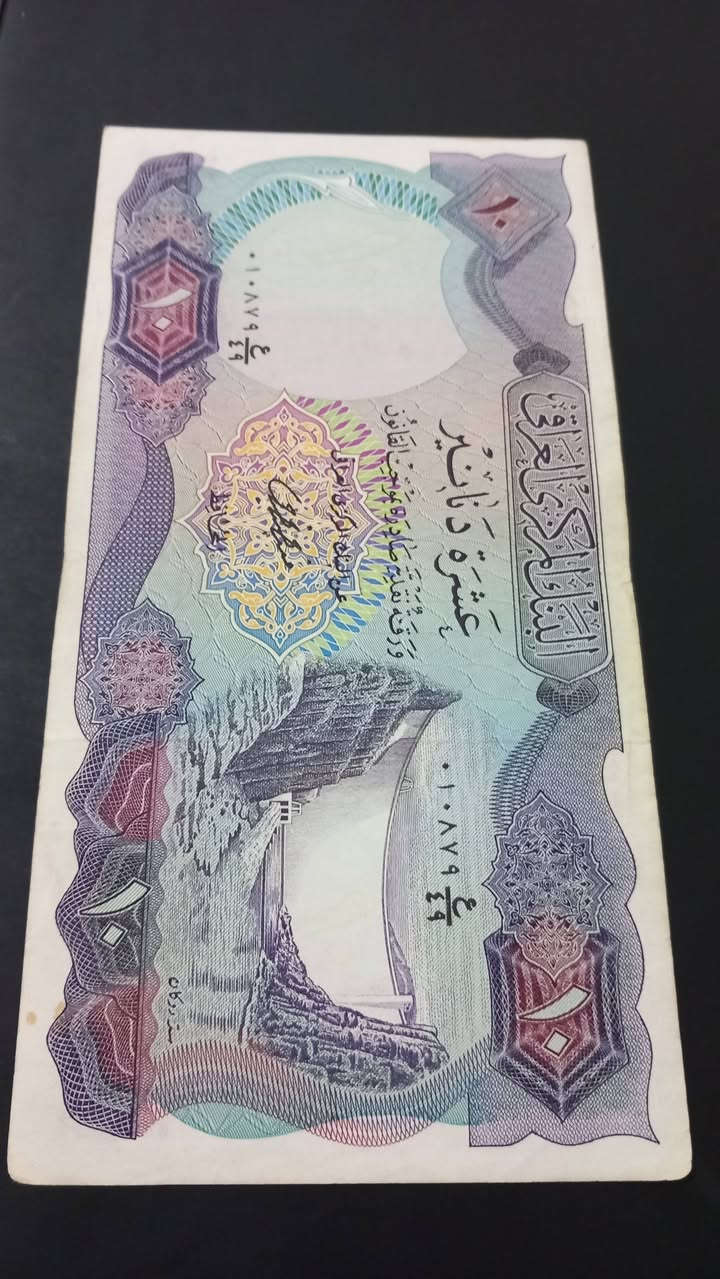 ١٥ الف سعر قطعه واحده


**إذا كنت صاحب هذا الإعلان وتريد حذفه لأي سبب، رجاءا أرسل رسالة إلى الدعم الفني**