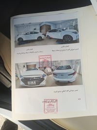 مكلف بنشر  النترا مديل 19 خليجية بيه فقط معجون بدوسه مثل ماموضح بتقرير...