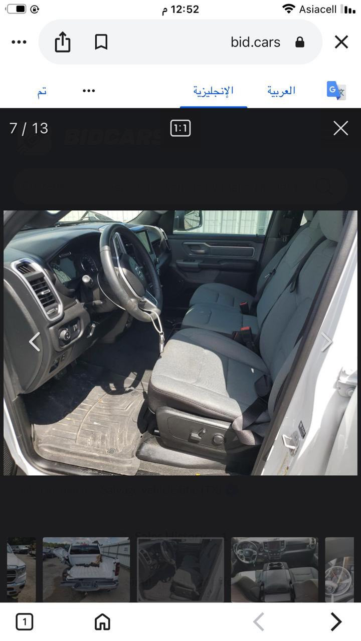 السلام عليكم رام 2023 بك هورن وارد امريكا حادث بدي وباب خلف السايق 8 سلندر رقم سليمانية بسمي ماشية 51560 قابلة لزيادة سعرها 32 ثلاث شدات وعشرين لتواصل  *********** بيع او مراوس حسب القناعة بدون شاصي بجم كبس
