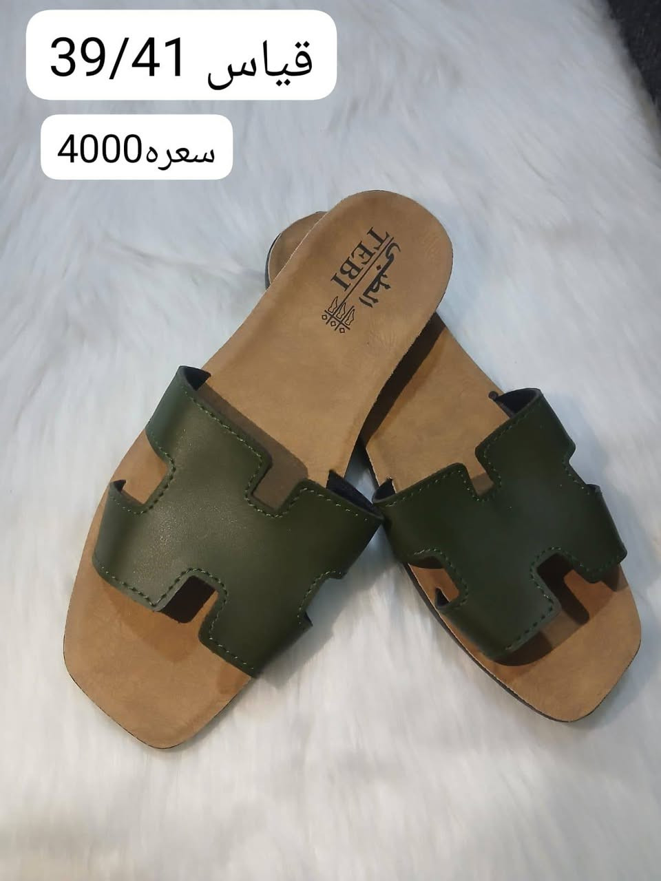 توصيل بغداد الفين ونص
توصيل بغداد ٢٥٠٠
محافضات ٣


**إذا كنت صاحب هذا الإعلان وتريد حذفه لأي سبب، رجاءا أرسل رسالة إلى الدعم الفني**