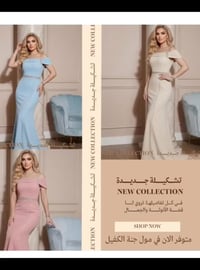 فستان ملكي • مول جنة الكفيل • توصيل كل المحافظات