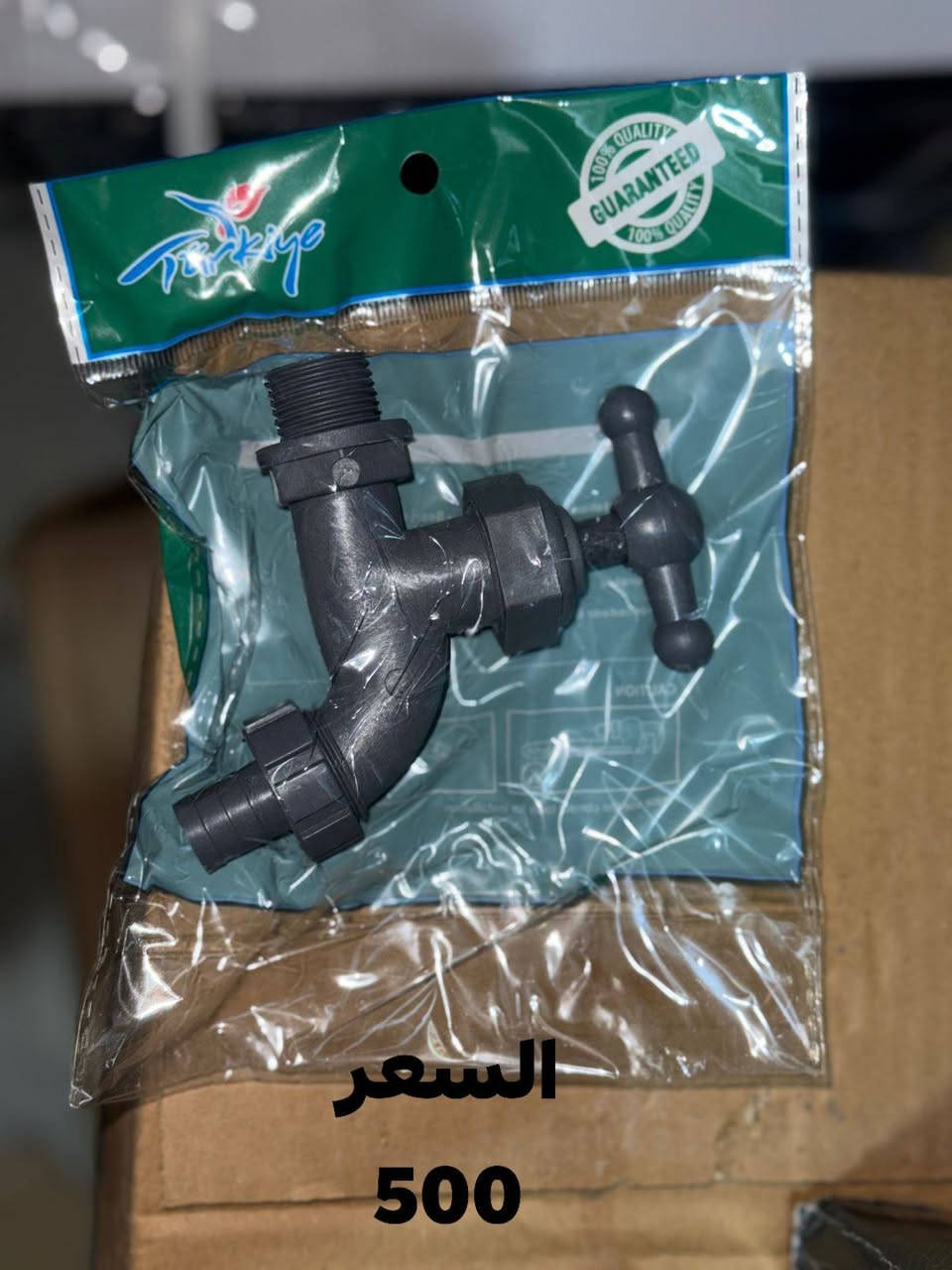 سوق الشيوخ حي العسكري شارع المحوله
***********
***********
