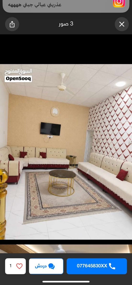 السلام عليكم بيت للبيع بالجمهورية الثالثة بالنص قريب على شارع المكاتب وشارع الاطفاء  طابقين الطابق الارضي يتكون من ديوانيه واستقبال وغرفتين منام ومطبخ وصحيات
اما الطابق الاول يتكون من 3 غرف منام وصاله وصحيات
البيت نظيف الجوه بناء تسعينات بس مرمم اما الفوك بناء جديد 2020 
سعر البيت 230 وبيه مجال للشراي


**إذا كنت صاحب هذا الإعلان وتريد حذفه لأي سبب، رجاءا أرسل رسالة إلى الدعم الفني**