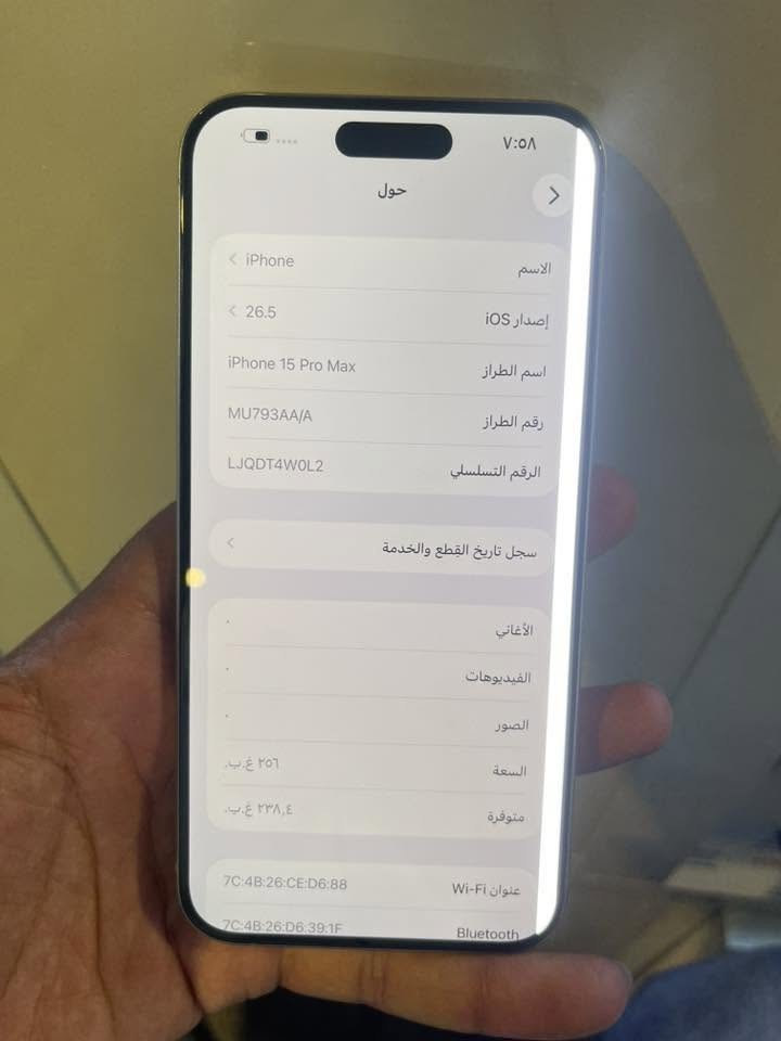 ايفون 15 برو ماكس
ذاكره 256 بطاريه 78 بي خط بل شاشه ما امثر عل شاشه من تاحية الامس سعره 590 الف بي مجال بسيط مكان بغداد
رقمي ***********
