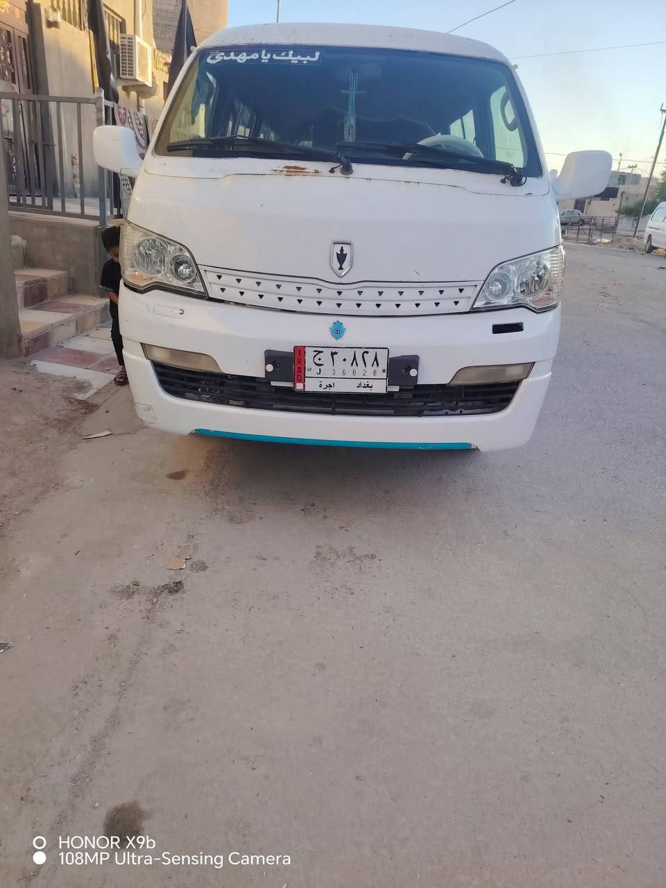 موصليه بسم رعد جاهزه المكان ناصرية مركز تفاصيلها نتصل وبيك خير وتدلل ***********
