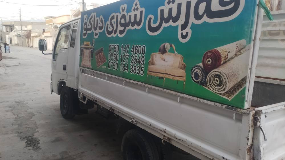 ‎کیا علوجە مەدەنی بشەرت ***********‎ رانية, السليمانية
