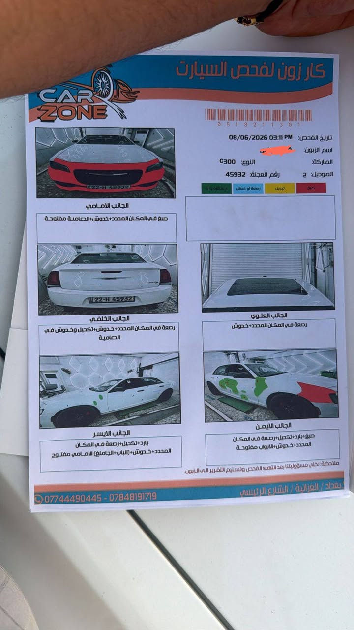 سلام عليكم
اوباما 17 ,,, 8 سلندر rt
السونار موضح امامك مذكور كلشي بي جملغ مصبوغ بارد بالبيبان جهة عكس السايق
وبيه رصعات شوف العين وموجوده بالسونار مؤشر
باللون الازرق
السعر 230
تحويل وكاله حاظرين 
العنوان / بغداد غزاليه
مكلف بالنشر
***********
